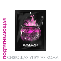 Маgic-маска для лица преображающая TaiYan, 25г.