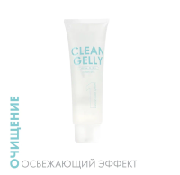Гель-желе для умывания Clean Jelly TaiYan, 120г.