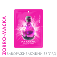 Magic-маска для кожи вокруг глаз zorro TaiYan, 15 г 
