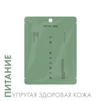 Маска для лица Niacin B3 питание и упругость TaiYan, 25 г