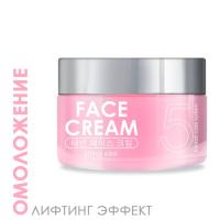 Крем-интенсив для лица омолаживающий Placenta TaiYan, 50 г Крем-интенсив для лица омолаживающий Placenta TaiYan, 50 г