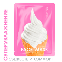 Маска-десерт для активного увлажнения TaiYan, 30 г