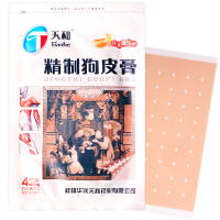 Пластырь Tianhe jingzhi goupi gao (cобачья кожа), 4 шт. (8*13 см) Пластырь Tianhe jingzhi goupi gao (cобачья кожа), 4 шт. (8*13 см)