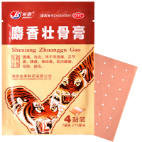  JS shexiang zhuanggu gao ( ), 4 .