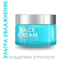 Эффективно увлажняющий крем для лица Hyaluronic TaiYan, 50 г Эффективно увлажняющий крем для лица Hyaluronic TaiYan, 50 г
