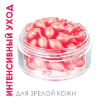 Крем-сыворотка для лица в капсулах розовые, Venzen, 30 шт