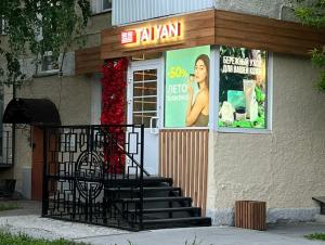 г. Новосибирск