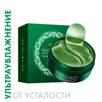 Патчи для век Зеленые водоросли VEZE, 60 шт