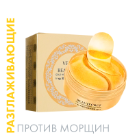 Патчи для век Биозолото VEZE, 60 шт Патчи для век Биозолото VEZE, 60 шт
