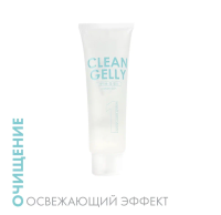 -   Clean Jelly TaiYan, 120.