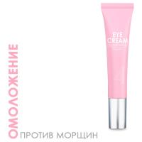 Крем-интенсив для век омолаживающий Placenta TaiYan, 20 г Крем-интенсив для век омолаживающий Placenta TaiYan, 20 г