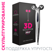 Массажер 3Д TaiYan Массажер 3Д TaiYan