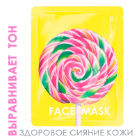 Маска-десерт для ровного тона TaiYan, 30 г