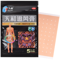  Tianhe zhuifeng gao (, ), 5 . (7*10 )
