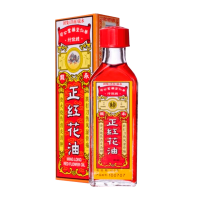       Winglong, 20 