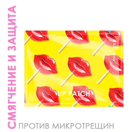 Патчи для губ Конфетный вкус TaiYan, 7,5 г