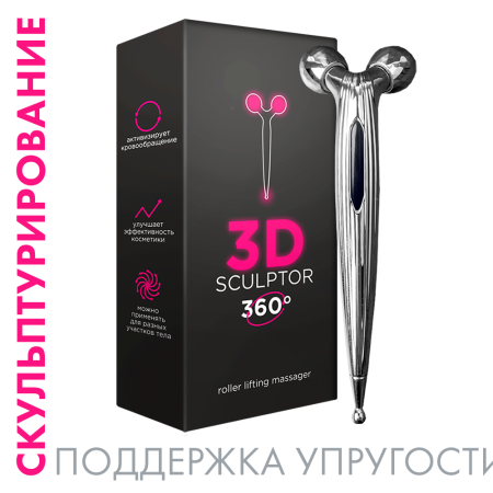 Массажер 3Д TaiYan