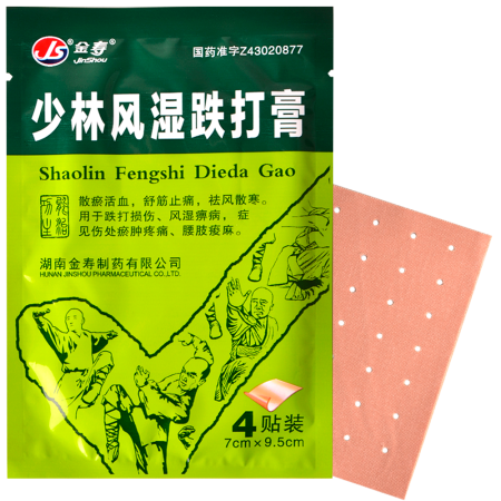 Пластырь JS shaolin fengshi dieda gao (для лечения суставов и от ревматизма), 4 шт.