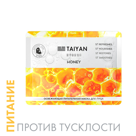 Маска для лица Honey TaiYan, 25 г