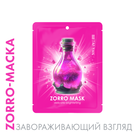 Magic-маска для кожи вокруг глаз zorro TaiYan, 15 г 